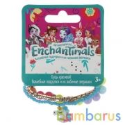 Аксессуары д/девочек ЭНЧЕНТИМАЛС браслеты, 3шт в пак. МИЛАЯ ЛЕДИ уп-12шт в кор.100уп | фото №0