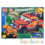 Конструктор "Город мастеров" джунгли: погоня за тигром, с фигуркой, 274дет. в русс. кор. в кор.2*8шт | фото №0