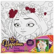 Набор д/тв-ва 15*15, царевны (Соня), шар.пласт. MultiArt в кор.48шт | фото №0
