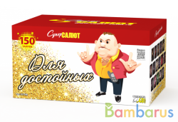 СуперСалют СС7288 Батарея салютов Для достойных (0,8"х150) Фейерверк | фото №0