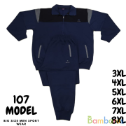 Баталы спортивные костюмы  | фото №0