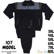 Баталы спортивные костюмы  | фото №0