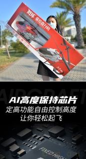 Детский вертолет на пульте