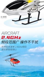 Детский вертолет на пульте