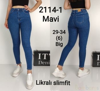 Голубые женские джинсы  с лайкрой slimfit 