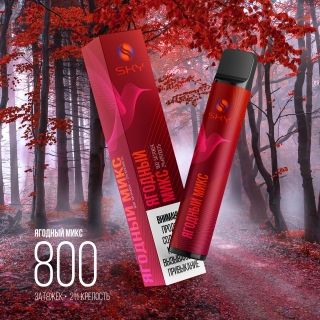 SKY SMOKE 800 премиальные одноразовые электронные сигареты 
