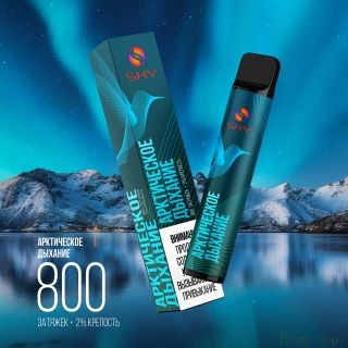 SKY SMOKE 800 премиальные одноразовые электронные сигареты 