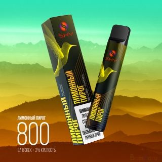 SKY SMOKE 800 премиальные одноразовые электронные сигареты 