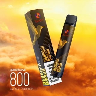 SKY SMOKE 800 премиальные одноразовые электронные сигареты 