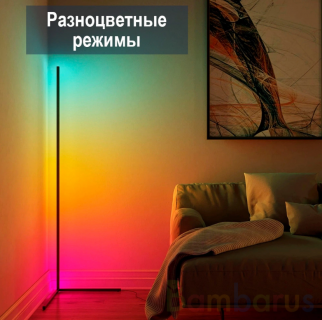 Напольная угловая rgb лампа ProLight Corner Light
