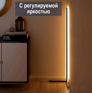 Напольная угловая rgb лампа ProLight Corner Light