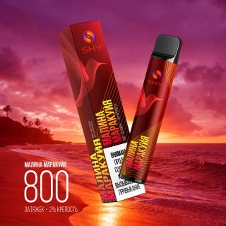 SKY SMOKE 800 премиальные одноразовые электронные сигареты 