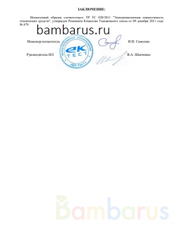 Сертификат на одноразовые электронные сигареты Puff Plus 