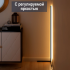 Напольная угловая rgb лампа ProLight Corner Light