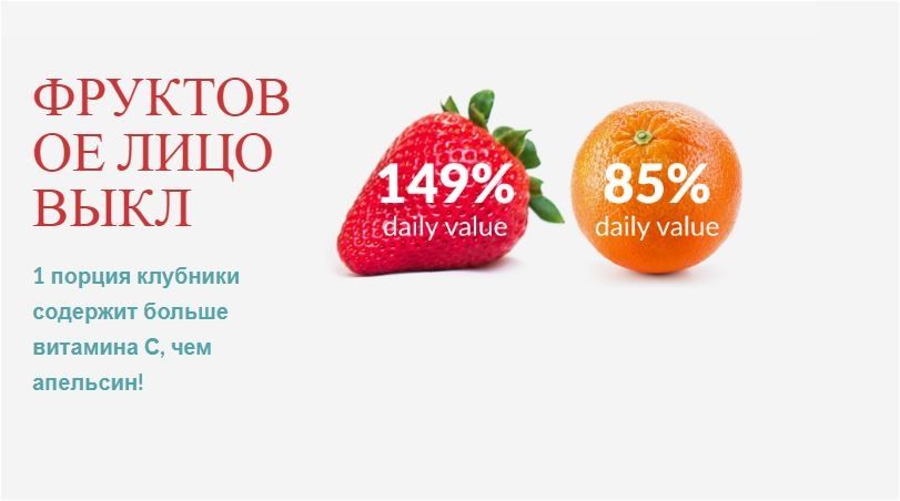 клубника1
