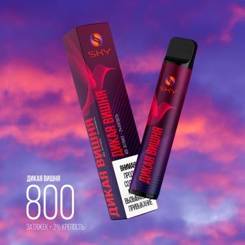 SKY SMOKE 800 премиальные одноразовые электронные сигареты 